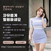 businesstripmassage1