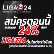 ligaz24tho