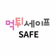 mtsite_safe