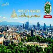 Newcityparadis