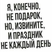 Svest