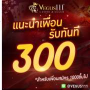 Vegus1