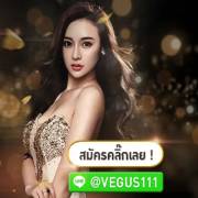 Vegus111